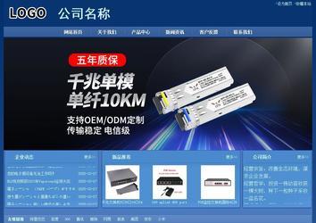 經(jīng)濟型成品案例站No:8245