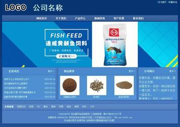 經(jīng)濟型成品案例站No:8245