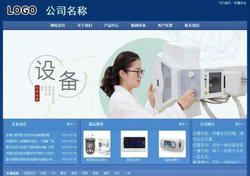 經(jīng)濟型成品案例站No:8245