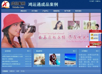 經(jīng)濟(jì)型成品案例站No:8245