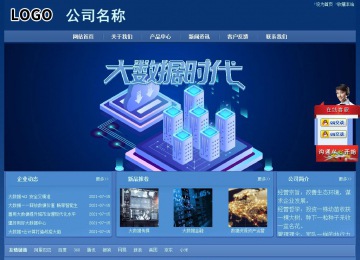 經(jīng)濟(jì)型成品案例站No:8245