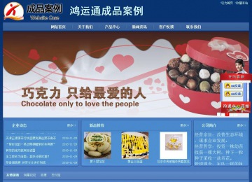 經(jīng)濟(jì)型成品案例站No:8245