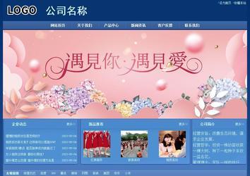 經(jīng)濟型成品案例站No:8245