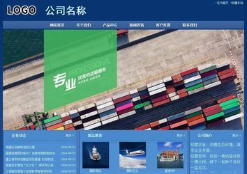 經(jīng)濟(jì)型成品案例站No:8245