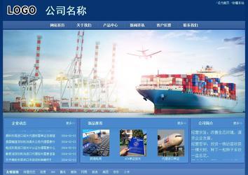 經(jīng)濟(jì)型成品案例站No:8245