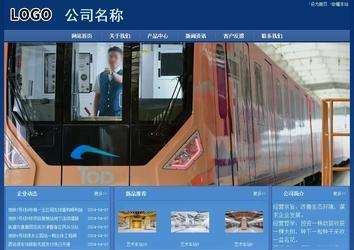 經(jīng)濟(jì)型成品案例站No:8245