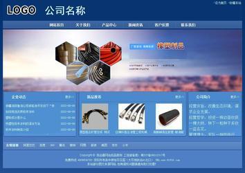 經(jīng)濟(jì)型成品案例站No:8245