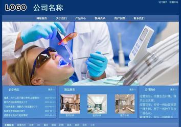 經(jīng)濟型成品案例站No:8245