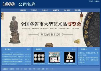 經(jīng)濟(jì)型成品案例站No:8245