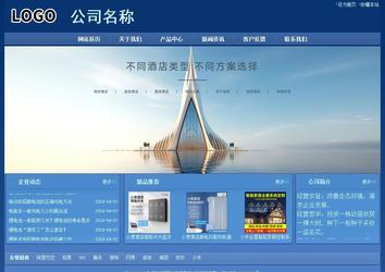 經(jīng)濟(jì)型成品案例站No:8245