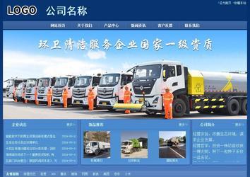 經(jīng)濟(jì)型成品案例站No:8245