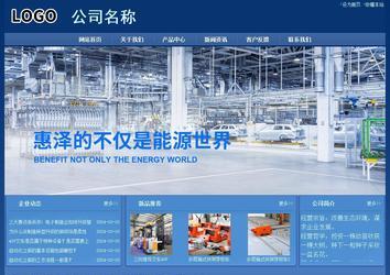 經(jīng)濟(jì)型成品案例站No:8245