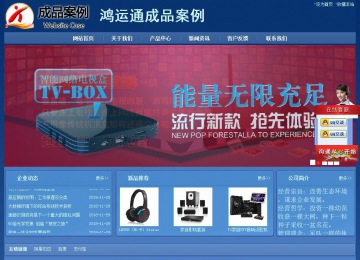 經(jīng)濟(jì)型成品案例站No:8245