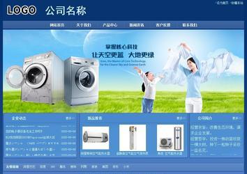 經(jīng)濟(jì)型成品案例站No:8245