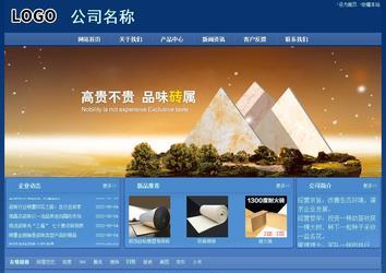 經(jīng)濟(jì)型成品案例站No:8245