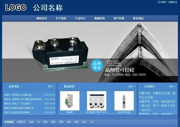 經(jīng)濟(jì)型成品案例站No:8245