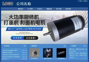 經(jīng)濟(jì)型成品案例站No:8245