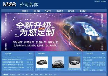 經(jīng)濟型成品案例站No:8245