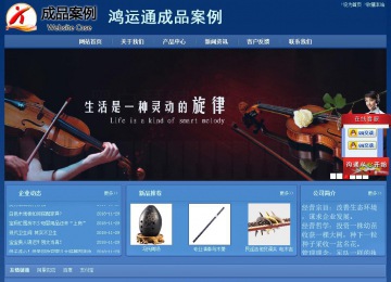 經(jīng)濟(jì)型成品案例站No:8245