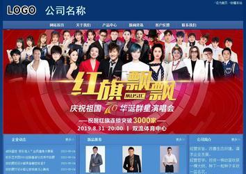 經(jīng)濟(jì)型成品案例站No:8245