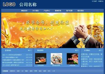 經(jīng)濟(jì)型成品案例站No:8245