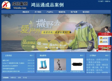 經(jīng)濟(jì)型成品案例站No:8245