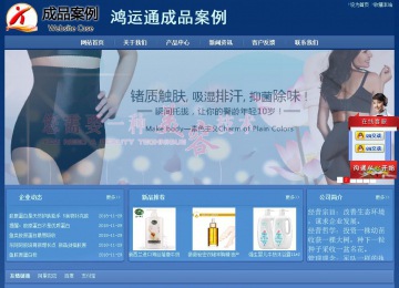 經(jīng)濟(jì)型成品案例站No:8245