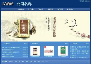 經(jīng)濟(jì)型成品案例站No:8245