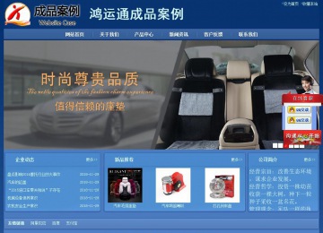 經(jīng)濟(jì)型成品案例站No:8245