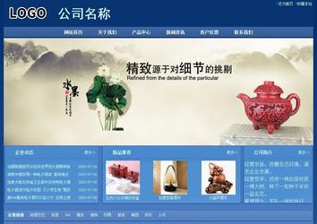 經(jīng)濟型成品案例站No:8245