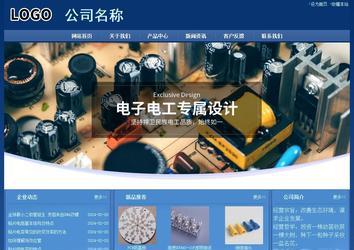 經(jīng)濟型成品案例站No:8245