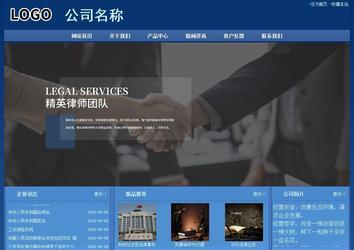 經(jīng)濟(jì)型成品案例站No:8245