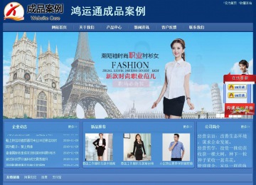 經(jīng)濟(jì)型成品案例站No:8245