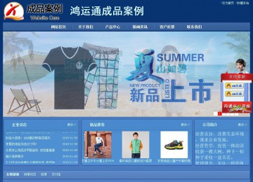 經(jīng)濟(jì)型成品案例站No:8245