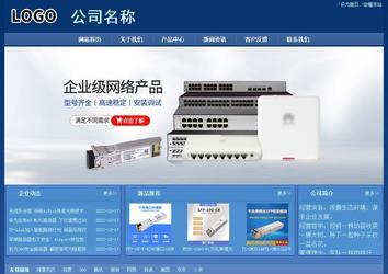 經(jīng)濟型成品案例站No:8245