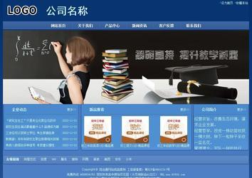 經(jīng)濟(jì)型成品案例站No:8245