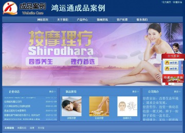 經(jīng)濟(jì)型成品案例站No:8245