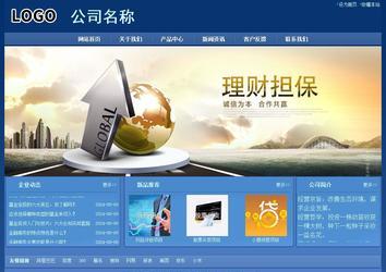 經(jīng)濟型成品案例站No:8245