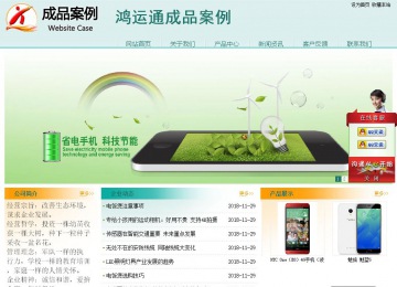 經(jīng)濟(jì)型成品案例站No:8247