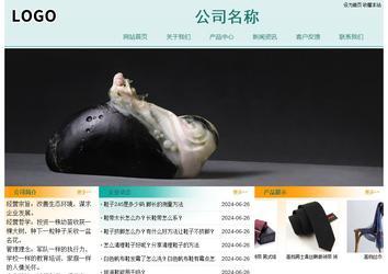 經(jīng)濟型成品案例站No:8247