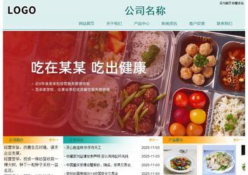 經(jīng)濟(jì)型成品案例站No:8247