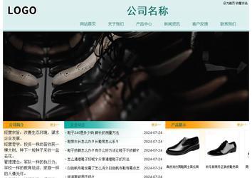 經(jīng)濟型成品案例站No:8247