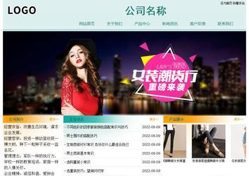 經(jīng)濟型成品案例站No:8247