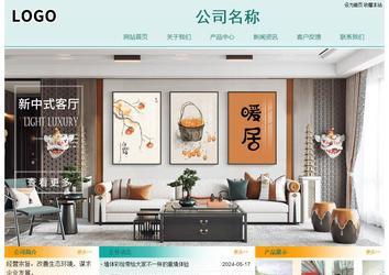 經(jīng)濟(jì)型成品案例站No:8247