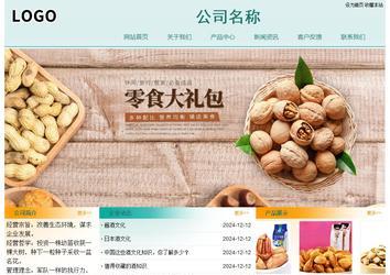 經(jīng)濟(jì)型成品案例站No:8247