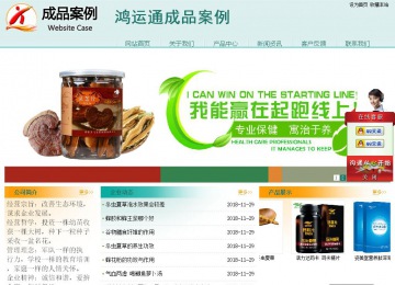 經(jīng)濟(jì)型成品案例站No:8247