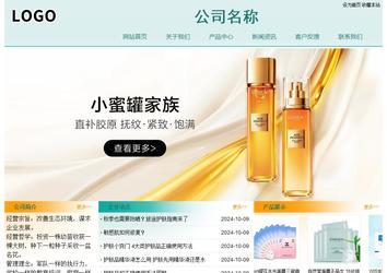 經濟型成品案例站No:8247