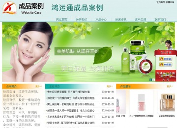 經濟型成品案例站No:8247