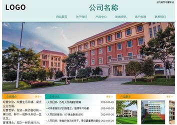 經(jīng)濟型成品案例站No:8247