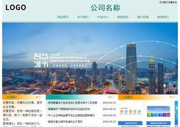 經(jīng)濟型成品案例站No:8247